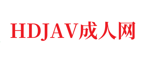 91久久精品一区二区三区大全⭕❌欧美精品A片XXX⭕❌欧美性猛交XXXX乱大交极品-无码av电影在线观看不卡-HDJAV